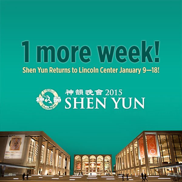 shenynlincolncenterjan2015